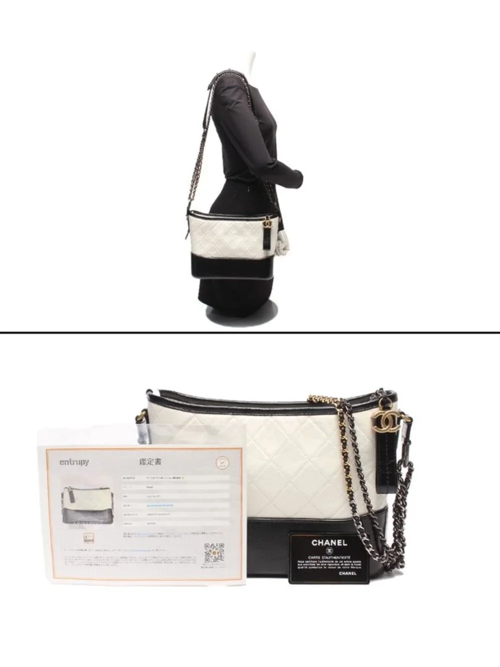 Chanel Shoulder Bag Gabrielle de Double Chain Silver Gold Hobo